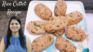 Rice Cutlet Recipe | Leftover Rice Cutlet | Cutlet Recipe | Rice Cutlet | Vegetable Rice Cutlets