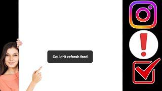 Как исправить ошибку «Не удалось обновить ленту в Instagram » |Не удалось обновить ленту в Instagram