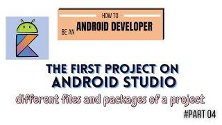 How to create your first project on android studio? (the Different files and packages of a project)