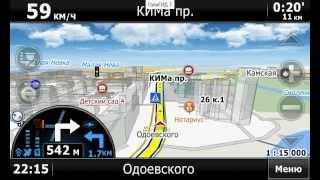 СитиГИД 7 - GPS навигатор с пробками