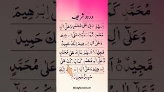 DROOD IBRAHIMI  EGZON IBRAHIMI  #duet #egzonibrahimi #motivation #salawatnabi #muhammad