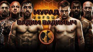 Мурад и Вадим Вадимыч Жесткий замес. Савилов vs Реваз. Рефери Мартан Мурадов зарубился.