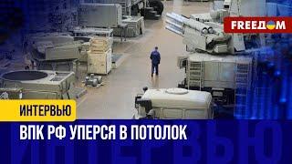 Рост российского ВПК ОСТАНОВИЛСЯ! Путин ЛЖЕТ о "первой экономике Европы"