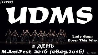 Lady Gaga - Born This Way dance cover by UDMS [MAniFest 2016 (08.05.2016)]