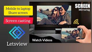 Mirror casting or screen share kaise karen? how to use letsview application ?  phone casting in pc !