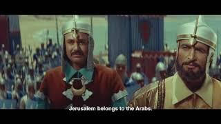 Jerusalem is for the Arabs - "Saladin" (1963)