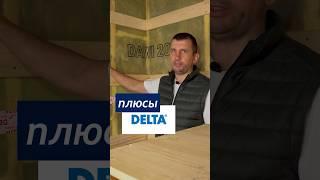 Какую пароизоляцию делать внутри каркасного дома  #каркасныйдом #каркасныйдомподключ #одноэтажный