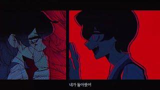 틱톡에서 대박난 장산범(Copycat) Cover by SZR  (feat. 다삥이) / 50mang쏘망, 리나라온, 피오테오