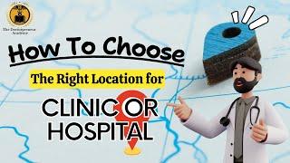 How to decide the right location for your clinic or hospital ??