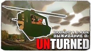 UNTURNED: Обзор крутого обновления!