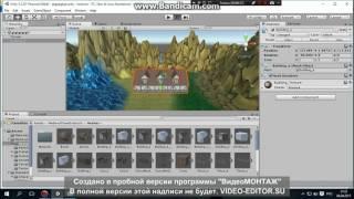 Unity как пользоваться. Делаем ландшафт