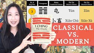 I Ching: Classical vs. Modern Pronunciation