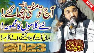 Mufti Saeed Arshad Al Hussaini | New Kalam 2023 | New Full Program 2023 | Islamic Nashriyat