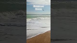 #крым #этажи #морекрым #индейка #недвижимостьвкрыму +79785959783 АН "Этажи" г.Феодосия