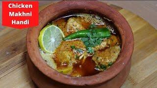 chicken makhni handi || how to make chicken makni handi || khush zaiqa pakwan ||