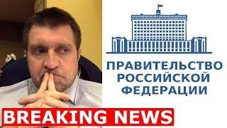 О ком заботится государство российское? Дмитрий Потапенко