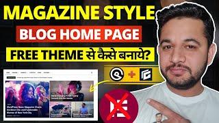 How to Design Magazine Type Blog Home Page Layout using Generateblock without any Premium Theme.