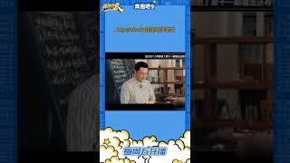 #奔跑吧 Angelababy民国风学生妆 优雅又俏皮