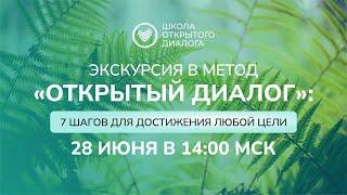 Марафон трансформации, день 3, 28.06.2024