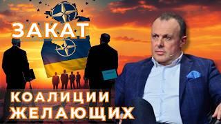Маск с ключом, Трамп в Стамбуле, Келлог сливает, пошлины Грэма  — что скрывают великие игры?"