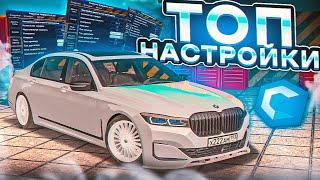 ПОКАЗАЛ САМЫЕ ТОПОВЫЕ НАСТРОЙКИ СВОИХ АВТО! MTA CCDPLANET