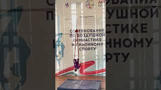 Небо Спорт Дети 08.10.2022