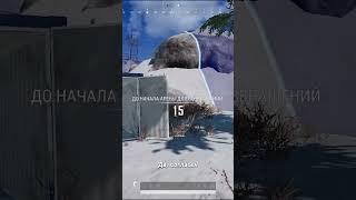 День Сурка Twitch: @gametamerrr #shorts #pubg #twitch