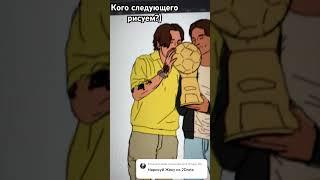 Жека из 2DROTS #music #2drots #football #footballedits #footballedit #fifa #fifaedits #art #sketch