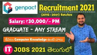 Genpact is Hiring !! Graduate - Any Stream || ₹ 30,000/- PM Salary || IT Jobs 2021 తెలుగులో