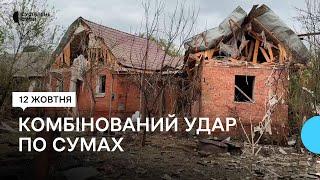 Мешканці Сум розповіли про російську атаку та показали пошкодження