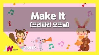 [JW노래방] Make It(프리파라 오프닝) / JW 동요 / JW Karaoke