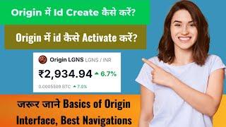 How to Create Id in Origin | How to Activate Origin Id  | Complete Basics of ORIGIN Navigation