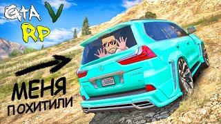 МЕНЯ ПОХИТИЛА ДРУГАЯ БАНДА! ЧТО ИМ НУЖНО?! ГТА 5 РП (ECLIPSE GTA 5 RP)