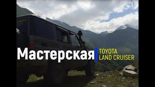 Правильная установка и регулировка конусных ступичных подшипников land cruiser. Мастерская TLC