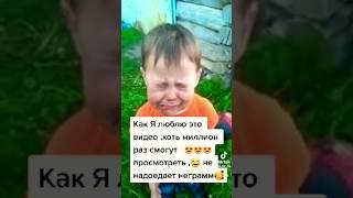 ПОБЕЖАЛ И УПАЛ. #ЮМОР #СМЕХ #видосы #vid0sy #дети