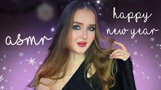 ASMR️БЛИЗКИЙ ШЕПОТ️‍🩹избавление от негатива за уходящий годнапутствия и пожелания к новому году