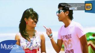 Heena Katawath Dennepa - Sangeeth Iddamalgoda (Official HD Video) From www.Music.lk