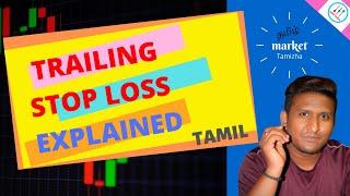 TRAILING STOP LOSS / MARKET TAMIZHA / TAMIL