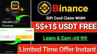 Binance 1$ Claim Crypto Box | Binance New Offer | Binance Web3 Wallet Offer | Binance Hamster Offer