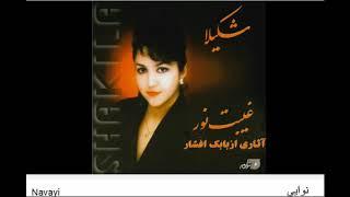 Shakila-Navayi شکیلا ـ نوایی