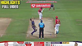 KXIP vs KKR Full Highlights IPL 2020 | Punjab vs Kolkata Full Highlights IPL 2020