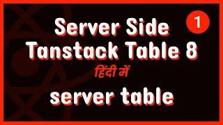 Tanstack Table 8 - Create Table Based on  Server Side Data + React Router DOM 6.14 - [1] हिंदी में