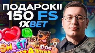 ОБЗОР ОНЛАЙН CASINO 1XBET | ПРОМОКОДЫ И ФРИСПИНЫ 1ХБЕТ КАЗИНО | 1XBET CASINO БОНУСЫ