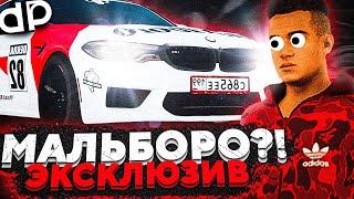 ЭТО ЭКСКЛЮЗИВ?! l КУПИЛ УНИКАЛЬНУЮ BMW F90! l DAILY PROJECT l MTA