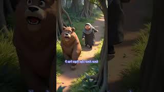 ai video 3d cartoon