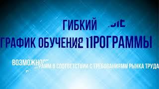 Автономная   некоммерческая  организация  дополнительного  профессионального  образования