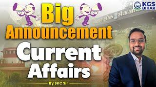 Big Announcement for All Aspirant  | Current Affairs Class | By SKC Sir