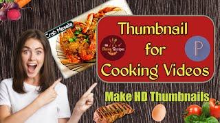 How to make Thumbnail for Cooking Videos | Thumbnail for Food Videos | YouTube Thumbnail Tutorial