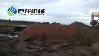 JULONG dredge work for Indocement