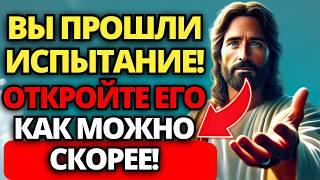  БОГ ГОВОРИТ: СЫНОК, ПОЧЕМУ Я ТАК ПРОШУ ТЕБЯ СЛУШАТЬ МЕНЯ? ️ ПОСЛАНИЕ ОТ БОГА | СЛОВО БОЖЬЕ